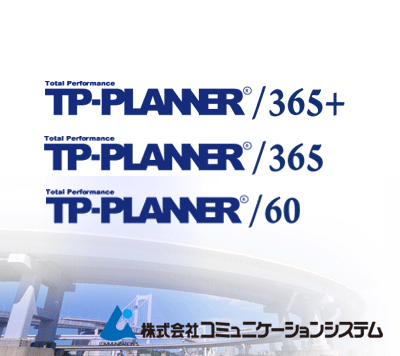 TP-PLANNER/365"