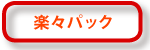 �ڡ��ѥå�