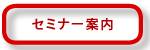 ���ߥʡ�