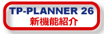 TP-PLANNER 26