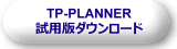 TP-PLANNER 